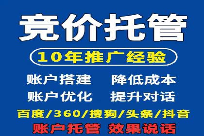 揭秘某大企业如何通过渠道开户返点实现业绩翻倍